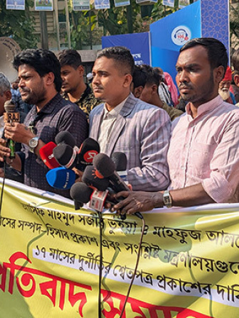 wealth disclosure demand for Asif Mahmud and Mahfuj Alam