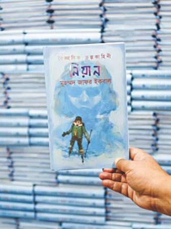 Amar ekushey boi mela