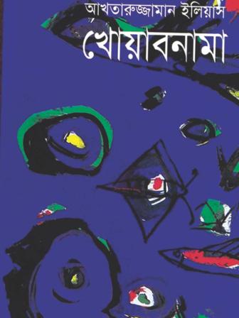 books_breathing_life_into_us