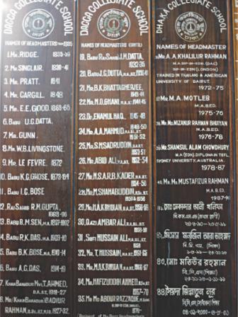 Dhaka Collegiate School 2.jpg