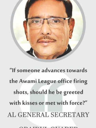 quader.jpg