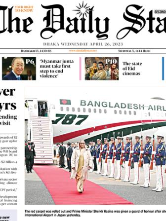 epaper-2023-apr-26.jpg