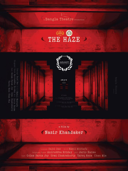 Bangladeshi short film 'The Haze' receives Honourable Mention at AIMAFF