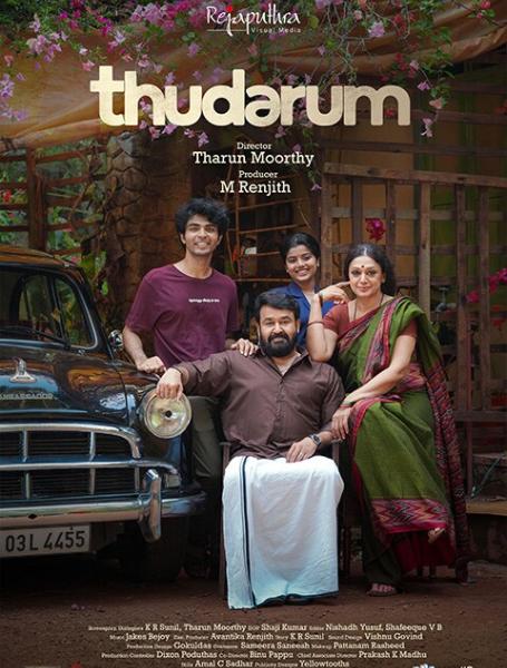 DIFF Day 3: Mousumi Hamid starrer ‘Noya Manush’ to screen today