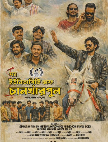 ‘The University of Chankharpul’ holds mirror to campus politics