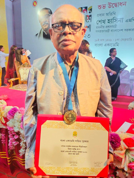 Milon Kanti Dey 