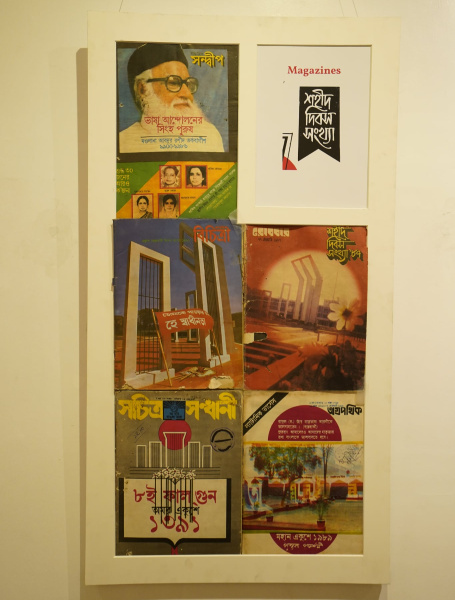 ‘Sangkalan’ brings back the history of language movement day