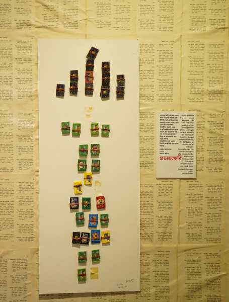 ‘Sangkalan’ brings back the history of language movement day