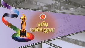 National Film Awards