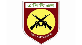 Armed Police Battalion_LOGO.jpg
