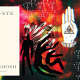 pick-a-bone.jpg